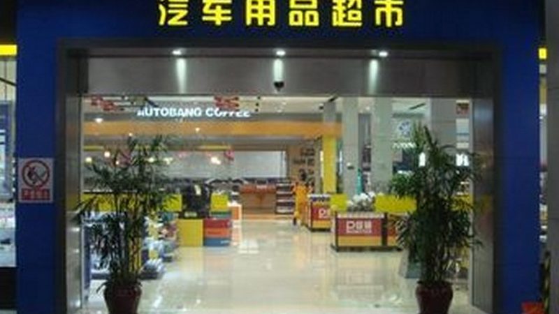 轴承尺寸规格对照表：如何准确选择优质品牌