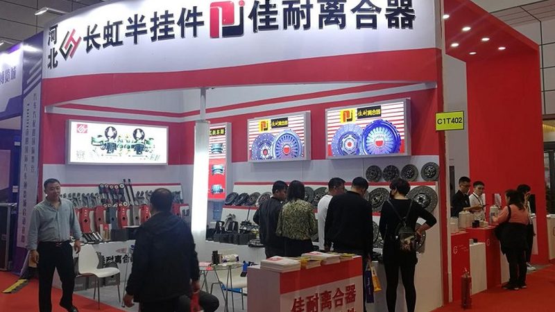 汽车配件批发加盟，售后服务标准解析